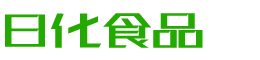 开封春如食品有限公司